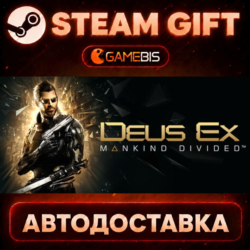 Deus Ex: Mankind Divided — Steam Gift | СТИМ ГИФТ | АВТОДОСТАВКА