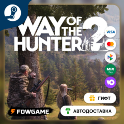 🟡 Way of the Hunter 2 🎁 STEAM GIFT 🚀 Выбор региона ⚡ АВТОДОСТАВКА