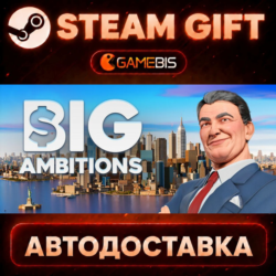 Big Ambitions — Steam Gift | СТИМ ГИФТ | АВТОДОСТАВКА