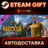 Dying Light 2 - Brecken Skin Bundle — Steam Gift | СТИМ ГИФТ | АВТОДОСТАВКА
