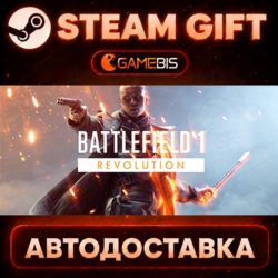Battlefield™ 1 Revolution — Steam Gift | СТИМ ГИФТ | АВТОДОСТАВКА