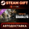 Tom Clancy&acute;s The Division 2  Battle for Brooklyn DLC (DLC) — Steam Gift | СТИМ ГИФТ