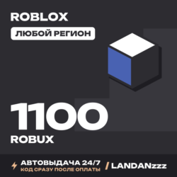 Uber 25 USD | Код | США | Автодоставка 24/7