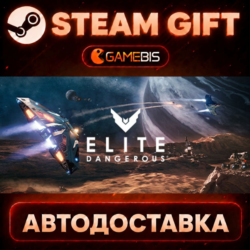Elite: Dangerous — Steam Gift | СТИМ ГИФТ | АВТОДОСТАВКА
