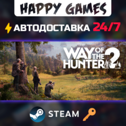 Way of the Hunter 2 Steam Ключ РФ СНГ