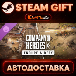 Company of Heroes 3: Endure & Defy (DLC) — Steam Gift | СТИМ ГИФТ | АВТОДОСТАВКА