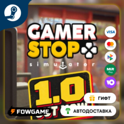 🟡 Gamer Stop Simulator 🎁 STEAM GIFT 🚀 Выбор региона ⚡ АВТОДОСТАВКА