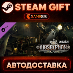 Dying Light - Dieselpunk Bundle — Steam Gift | СТИМ ГИФТ | АВТОДОСТАВКА