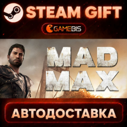 Mad Max — Steam Gift | СТИМ ГИФТ | АВТОДОСТАВКА