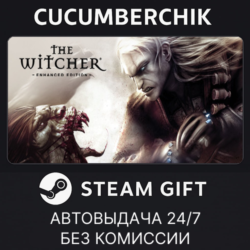 The Witcher: Enhanced Edition✅STEAM GIFT AUTO✅UA МИР