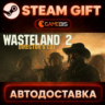 Wasteland 2: Director&acute;s Cut — Steam Gift | СТИМ ГИФТ | АВТОДОСТАВКА