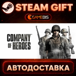 Company of Heroes — Steam Gift | СТИМ ГИФТ | АВТОДОСТАВКА