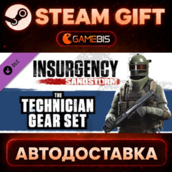 Insurgency: Sandstorm - Technician Gear Set — Steam Gift | СТИМ ГИФТ | АВТОДОСТАВКА