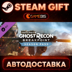 Ghost Recon Breakpoint Year 1 Pass — Steam Gift | СТИМ ГИФТ | АВТОДОСТАВКА