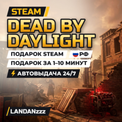 Dead by Daylight | Подарок Steam | РФ | Автодоставка 24/7