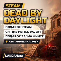 Dead by Daylight | Подарок Steam | СНГ (не РФ, KZ, UA, BY) | Автодоставка 24/7