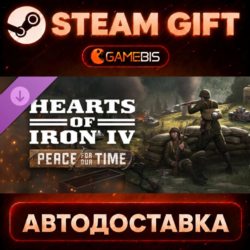 Hearts of Iron IV: Peace for our Time (DLC) — Steam Gift | СТИМ ГИФТ | АВТОДОСТАВКА