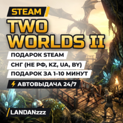 Two Worlds II | Подарок Steam | СНГ (не РФ, KZ, UA, BY) | Автодоставка 24/7
