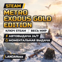 Metro Exodus Gold Edition | Ключ Steam | Весь мир | Автодоставка 24/7