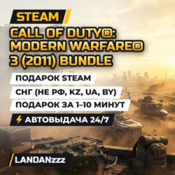 Call of Duty: Modern Warfare 3… Bundle | Подарок Steam | СНГ (не РФ, KZ, UA, BY)