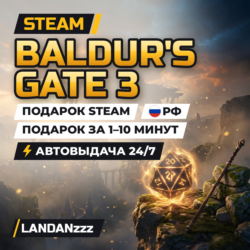 Baldur's Gate 3 | Подарок Steam | Автодоставка 24/7