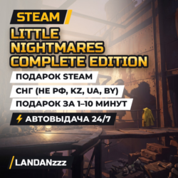 Little Nightmares Complete Edition | Подарок Steam | СНГ (не РФ, KZ, UA, BY) | 24/7