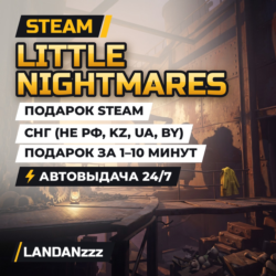 Little Nightmares | Подарок Steam | СНГ (не РФ, KZ, UA, BY) | Автодоставка 24/7