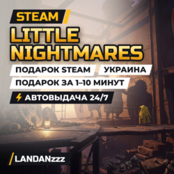Little Nightmares | Подарок Steam | Украина | Автодоставка 24/7