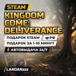 Kingdom Come: Deliverance | Подарок Steam | РФ | Автодоставка 24/7