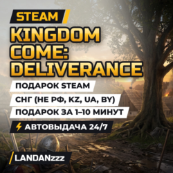 Kingdom Come: Deliverance | Подарок Steam | СНГ (не РФ, KZ, UA, BY) | 24/7