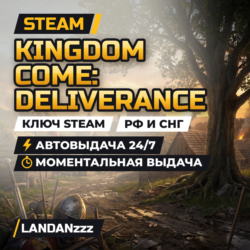 Kingdom Come: Deliverance | Ключ Steam | РФ и СНГ | Автодоставка 24/7