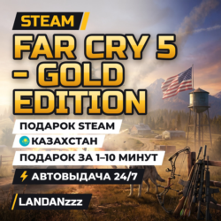 Far Cry 5 - Gold edition | Подарок Steam | Казахстан | Автодоставка 24/7