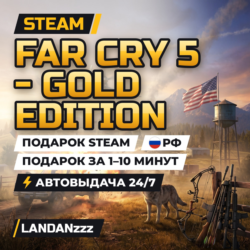 Far Cry 5 - Gold edition | Подарок Steam | РФ | Автодоставка 24/7