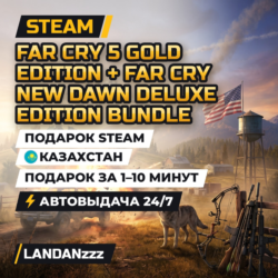 Far Cry 5 Gold   Far Cry New Dawn Deluxe Bundle | Подарок Steam | Казахстан