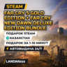 Far Cry 5 Gold   Far Cry New Dawn Deluxe Bundle | Подарок Steam | Казахстан