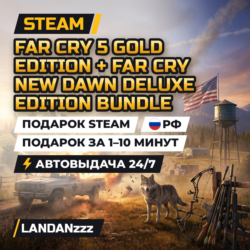Far Cry 5 Gold Edition   Far Cry New Dawn Deluxe Edition Bundle | Подарок Steam | РФ