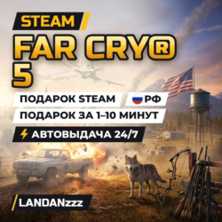 Far Cry 5 | Подарок Steam | РФ | Автодоставка 24/7
