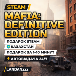 Mafia: Definitive Edition | Подарок Steam | Казахстан | Автодоставка 24/7
