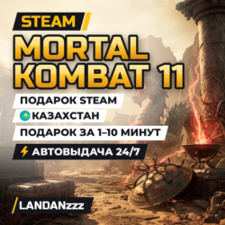 Mortal Kombat 11 | Подарок Steam | Казахстан | Автодоставка 24/7
