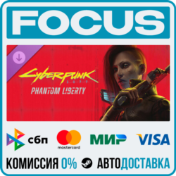 DLC Cyberpunk 2077: Phantom Liberty STEAM RU/МИР • АВТО