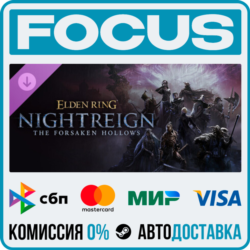 DLC ELDEN RING NIGHTREIGN The Forsaken Hollows STEAM RU/МИР • АВТО