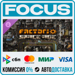 DLC Factorio: Space Age STEAM RU/МИР • АВТО