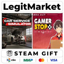 Gamer Stop Simulator with Car Service Simulator / Steam АВТО / РУ   МИР