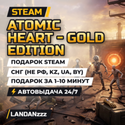 Atomic Heart - Gold Edition | Подарок Steam | СНГ (не РФ, KZ, UA, BY) | 24/7
