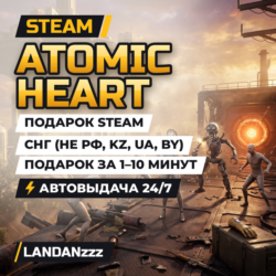 Atomic Heart | Подарок Steam | СНГ (не РФ, KZ, UA, BY) | Автодоставка 24/7