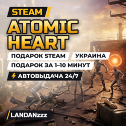 Atomic Heart | Подарок Steam | Украина | Автодоставка 24/7