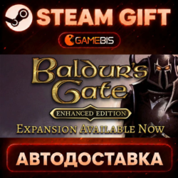 Baldur's Gate: Enhanced Edition — Steam Gift | СТИМ ГИФТ | АВТОДОСТАВКА