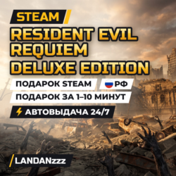 Resident Evil Requiem Deluxe Edition | Подарок Steam | РФ | Автодоставка 24/7