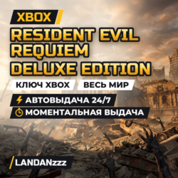 Resident Evil Requiem Deluxe Edition | Ключ Xbox | Весь мир | Автодоставка 24/7