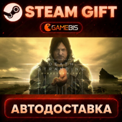 DEATH STRANDING DIRECTOR'S CUT — Steam Gift | СТИМ ГИФТ | АВТОДОСТАВКА
